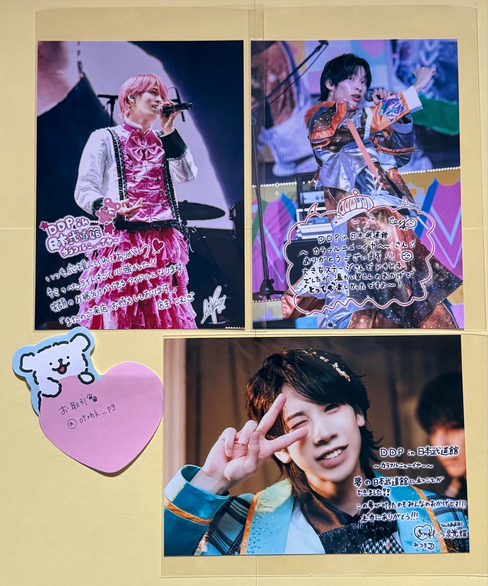 お取引🐾 tweet media