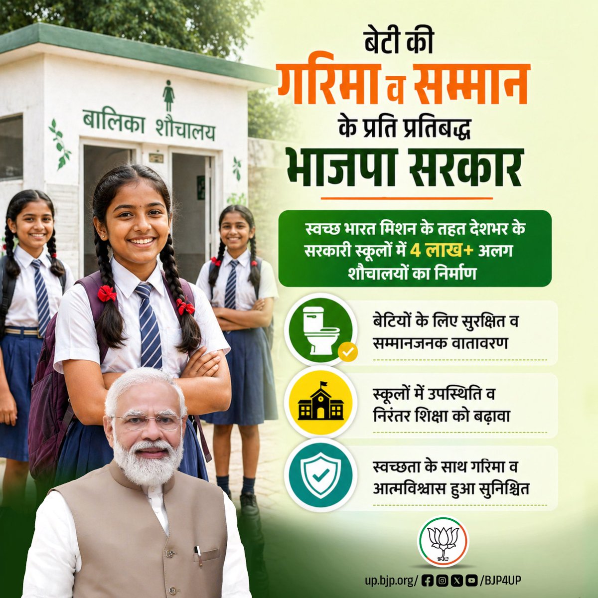 BJP Uttar Pradesh tweet media