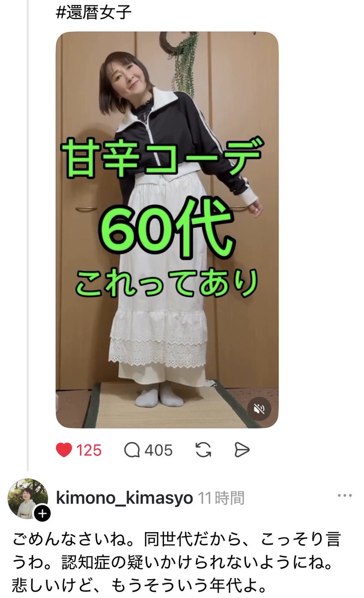 ぴーち（若返りオタクの愛犬家） tweet media