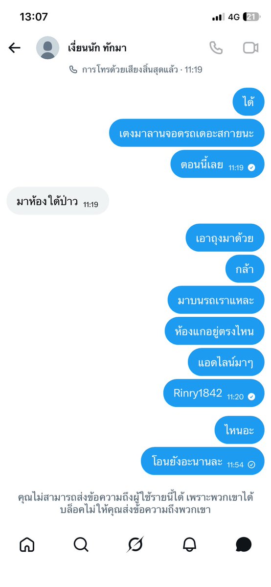 Fhasai tweet media