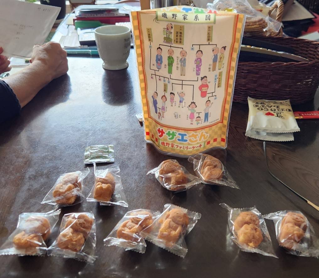 ヤスです！先日奥さんが「面白そう」と #サザエさんファミリーケーキ 買ってきました😃 #系図付き でこれが色々新発見！👀フネさんは「石田さん」だったりマスオさんは大阪出身とか！😲みんな知ってた？🤔さて中身は？😋続く！✨️

#ミンキーヤス #TOKAIRADIO #レインボータウンFM