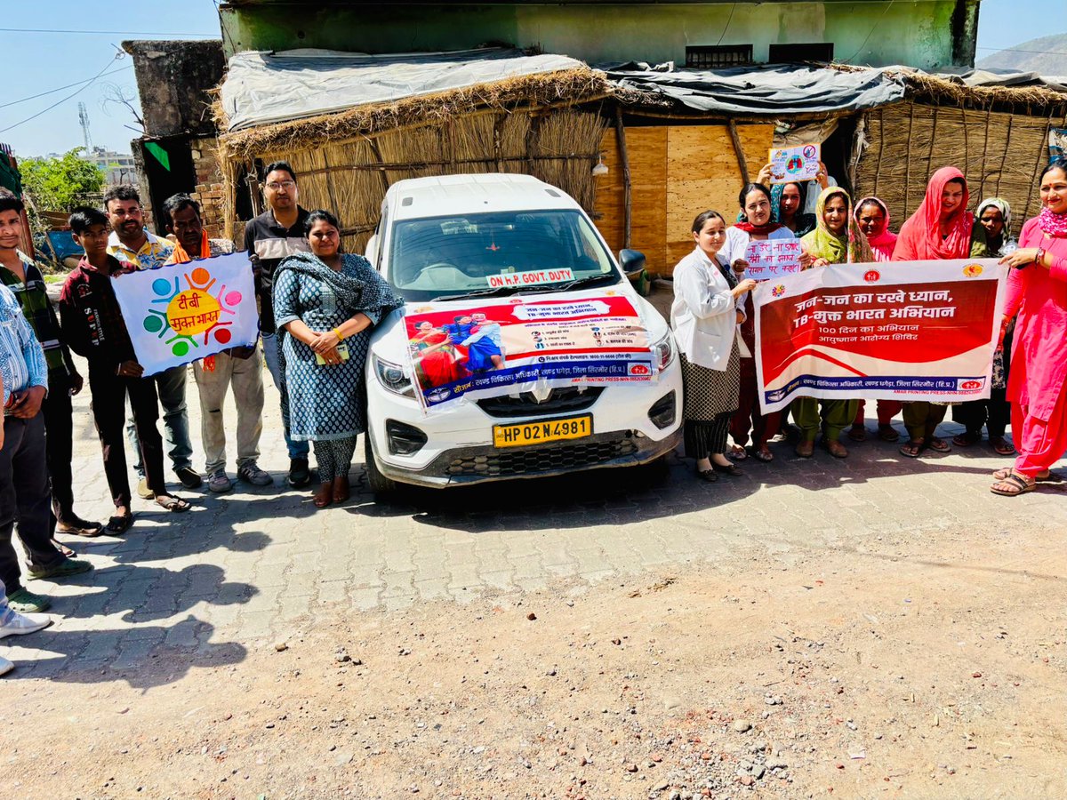 TB Mukt Bharat - Sirmaur Himachal tweet media