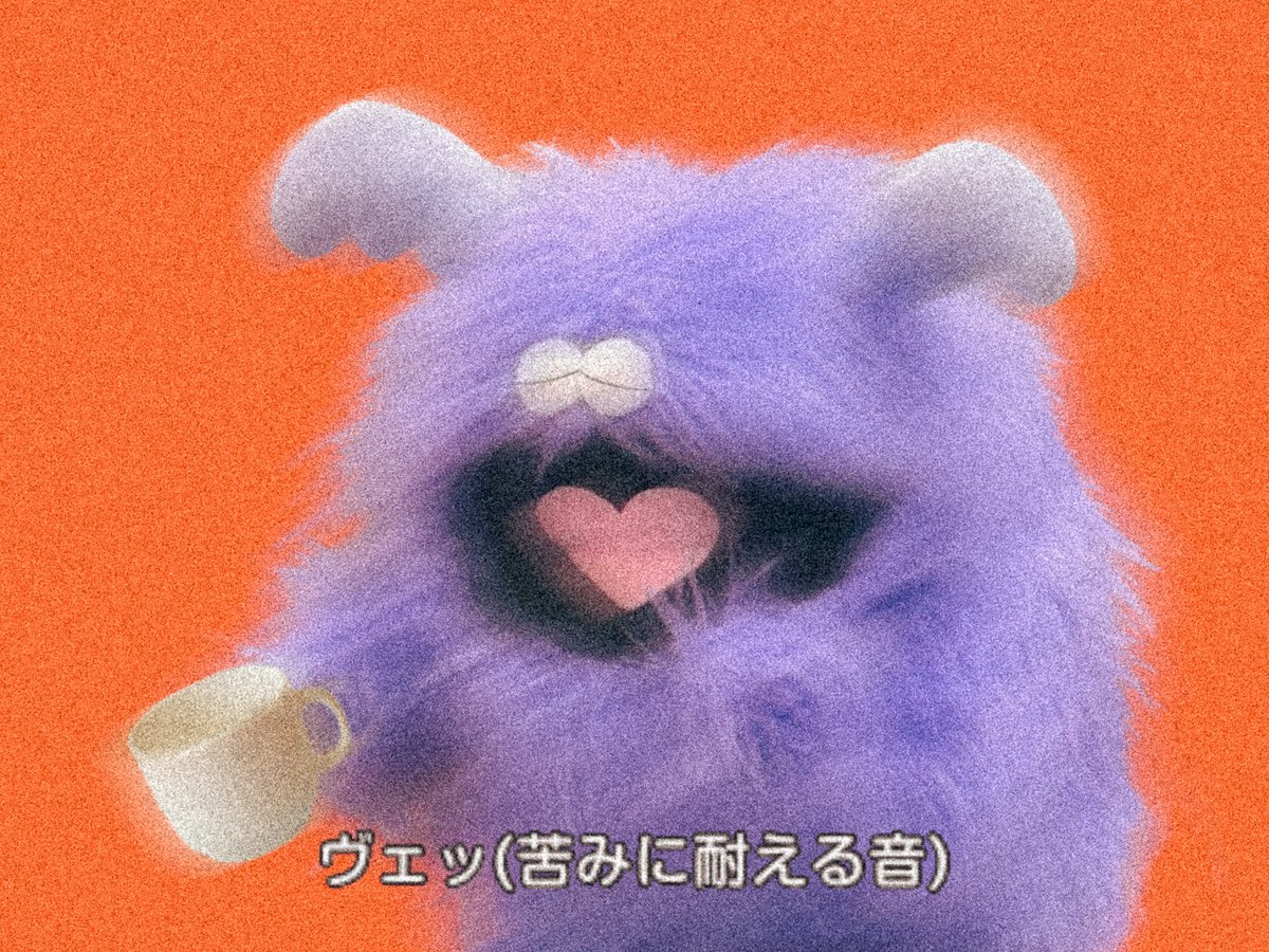 ホイッピ&ラッピ tweet media