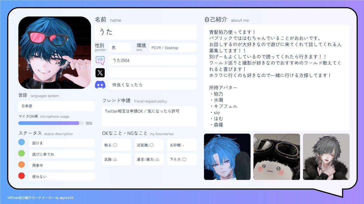 うた tweet media