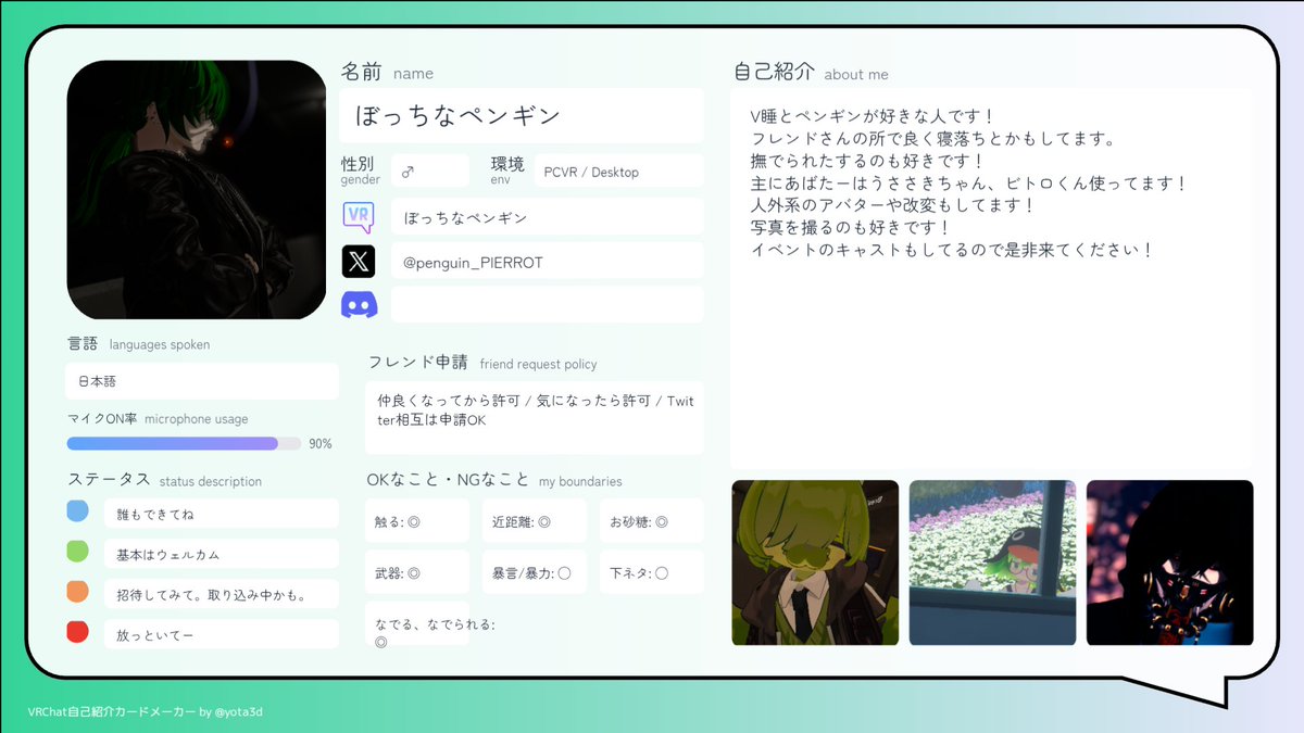ぼっちなペンギン tweet media