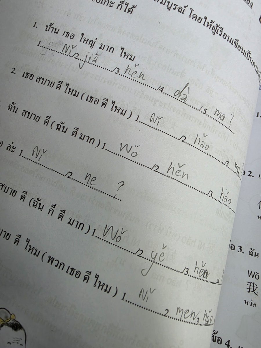 Piploy.monᲘ︵𐑼 tweet media