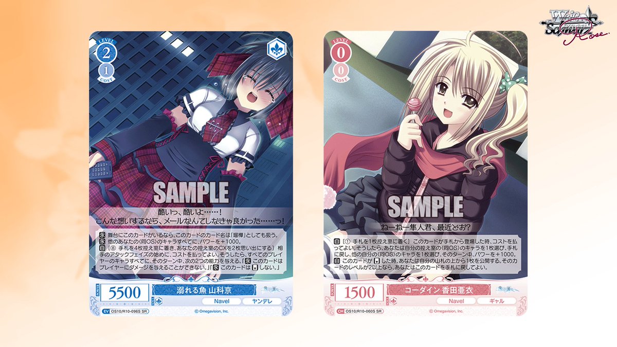 ヴァイスシュヴァルツロゼ公式 tweet media