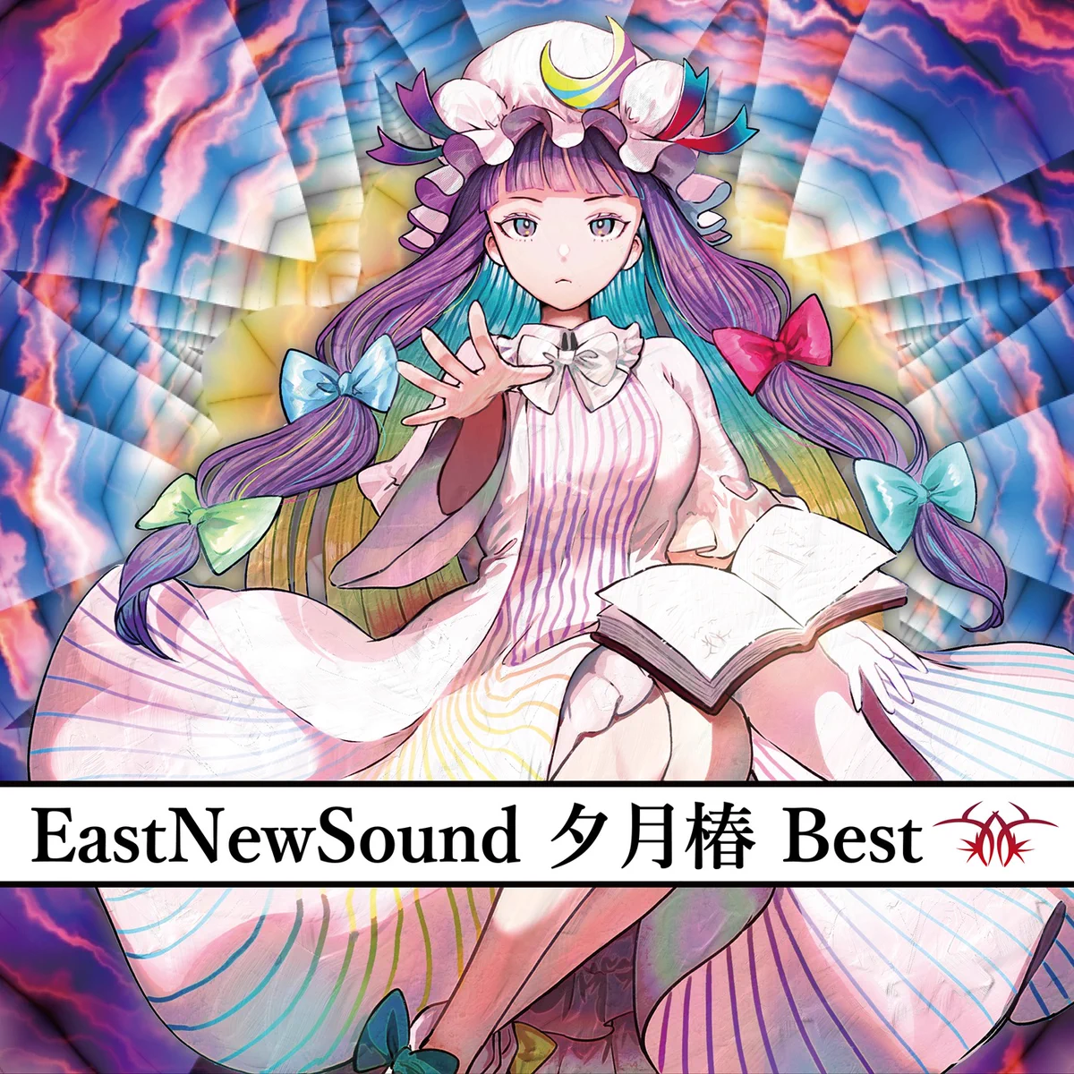 EastNewSound (@EastNewSound) / X