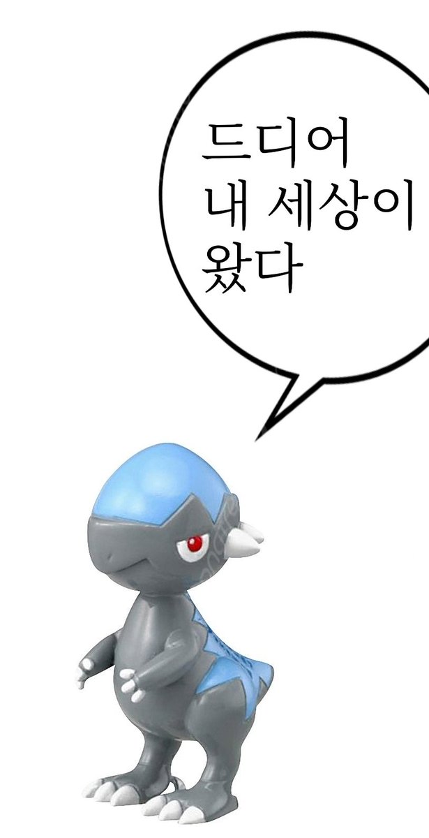 바위너구리/바넉/돌구리 tweet media