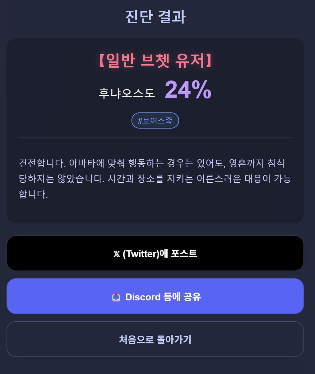 아호아님 tweet media