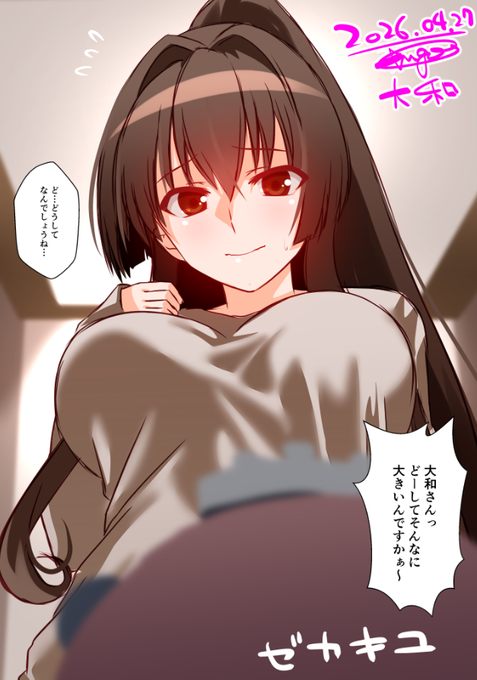 大和さんとゆきかじぇ。 #艦これ版深夜の真剣お絵描き60分一本勝負 #艦これ版真剣お絵描き60分一本勝負_20260427