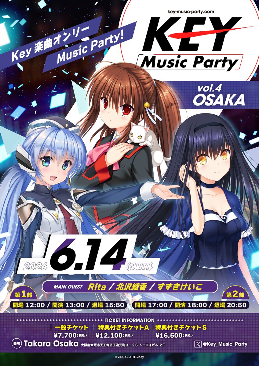 KEY Music Party 　缶バッジ　まとめ売り KEY Music Party 缶バッジ まとめ売り Key Party Music OSAKA」の特典