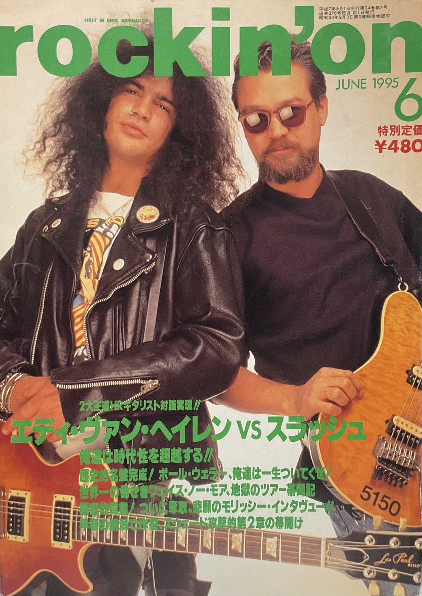 brs_rei's tweet image. 今日はロッキング・オンからクロスビートまで行けるかな
ブンケンロックサイド
通販➡️ bunken-shoin.co.jp
🚇地下鉄わ神保町駅A6出口徒歩1分
#Rock #古本屋 #神保町