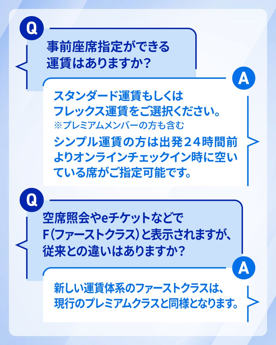 ANA【公式】 tweet media