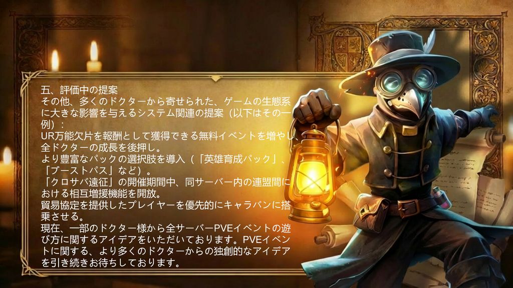 ラストアサイラム:プレイグ tweet media