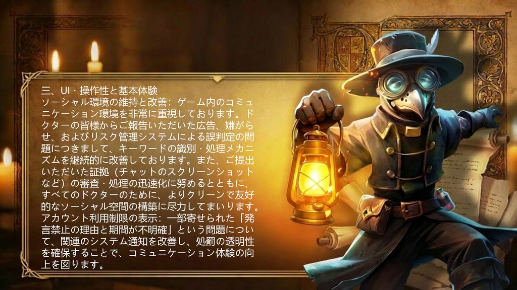 ラストアサイラム:プレイグ tweet media