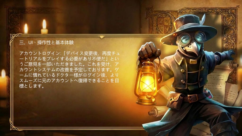 ラストアサイラム:プレイグ tweet media