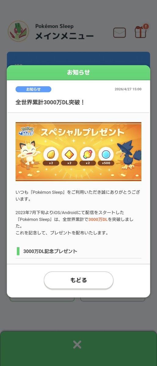 ありがとうありがとうありがとうありがとうありがとうありがとう