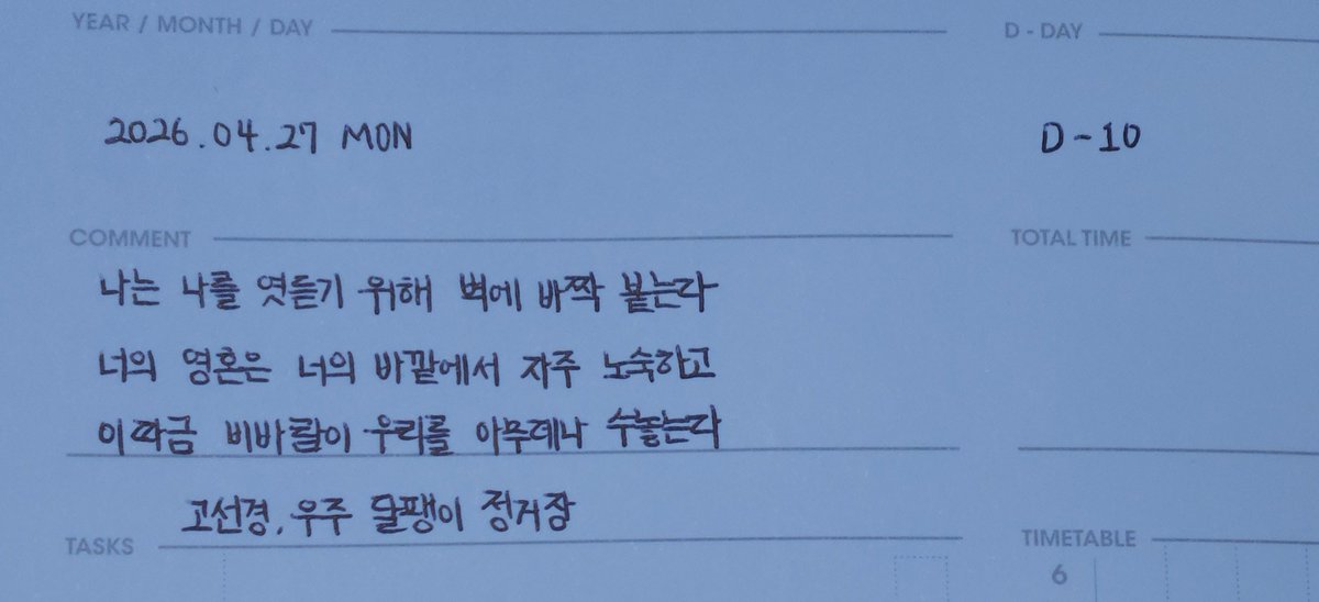 유영- tweet media