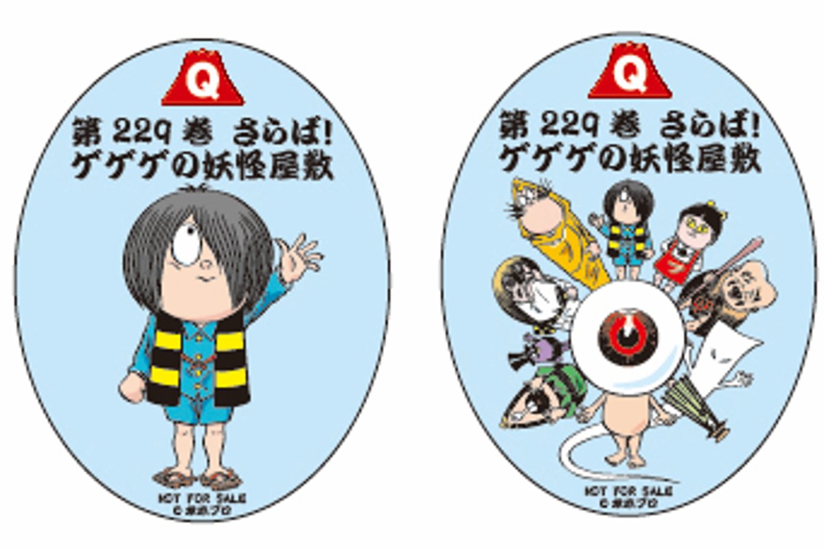 オリコンニュース tweet media