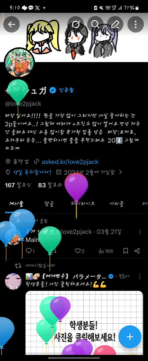 love2pjack's tweet photo. 결국 그 날이 와버렸다 https://t.co/c79mEa5ErB