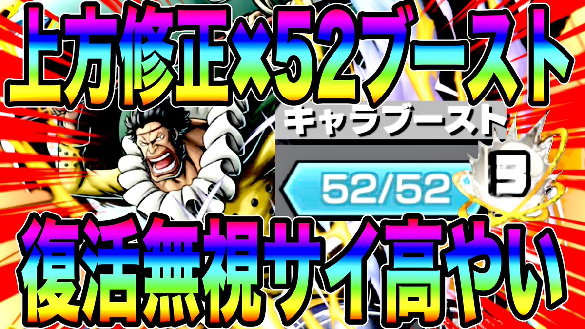 RED_BOUNTYRUSH's tweet image. 【YouTube】第1747弾
上方修正された52ブーストのサイで復活無視祭りしたらんかいw【バウンティラッシュ】
youtu.be/GQXmbBCpM54

遊べるやい

チャンネル
youtube.com/@REDGames7

#バウンティラッシュ
#ONEPIECE
#YouTube