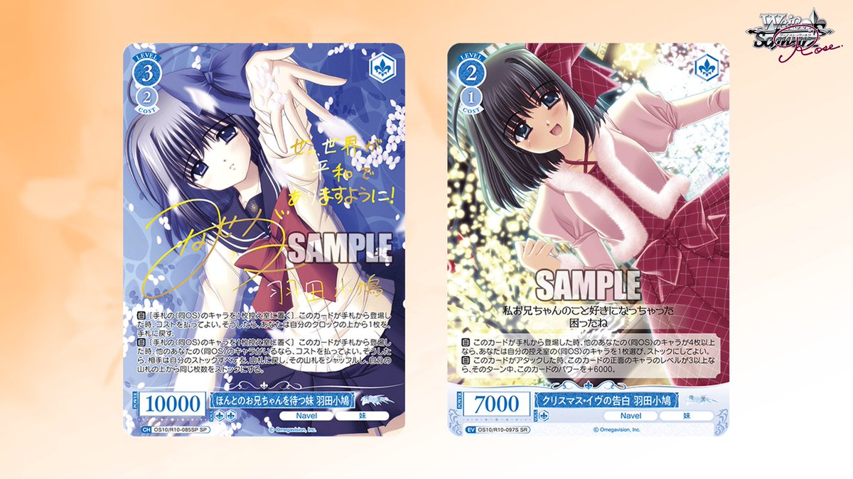 ヴァイスシュヴァルツロゼ公式 tweet media