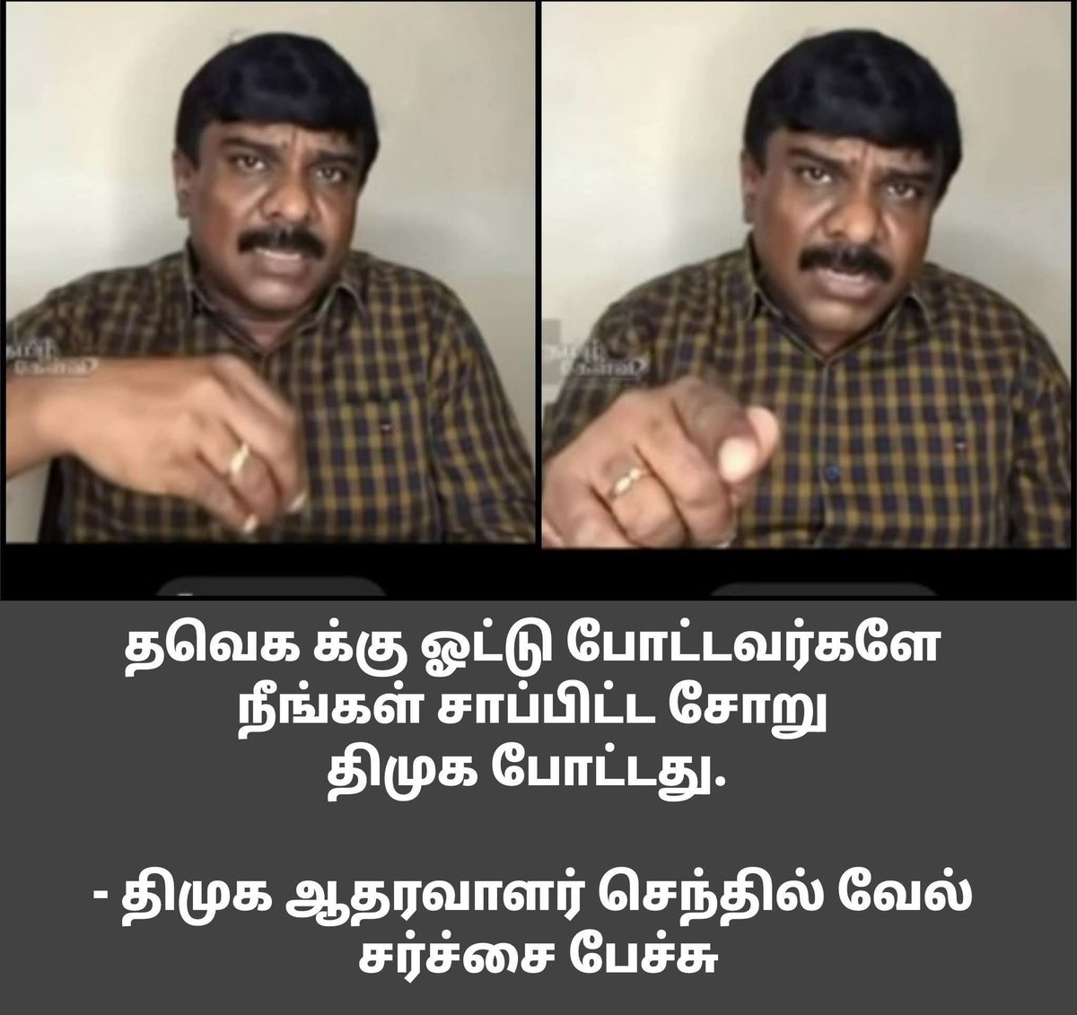 charuGovindan's tweet image. Did he really say this?! Wow, then he must be a fine example of how someone can be both #stupid and #arrogant at the same time. 🤦🏾😏

P.S. Btw never watched his videos.