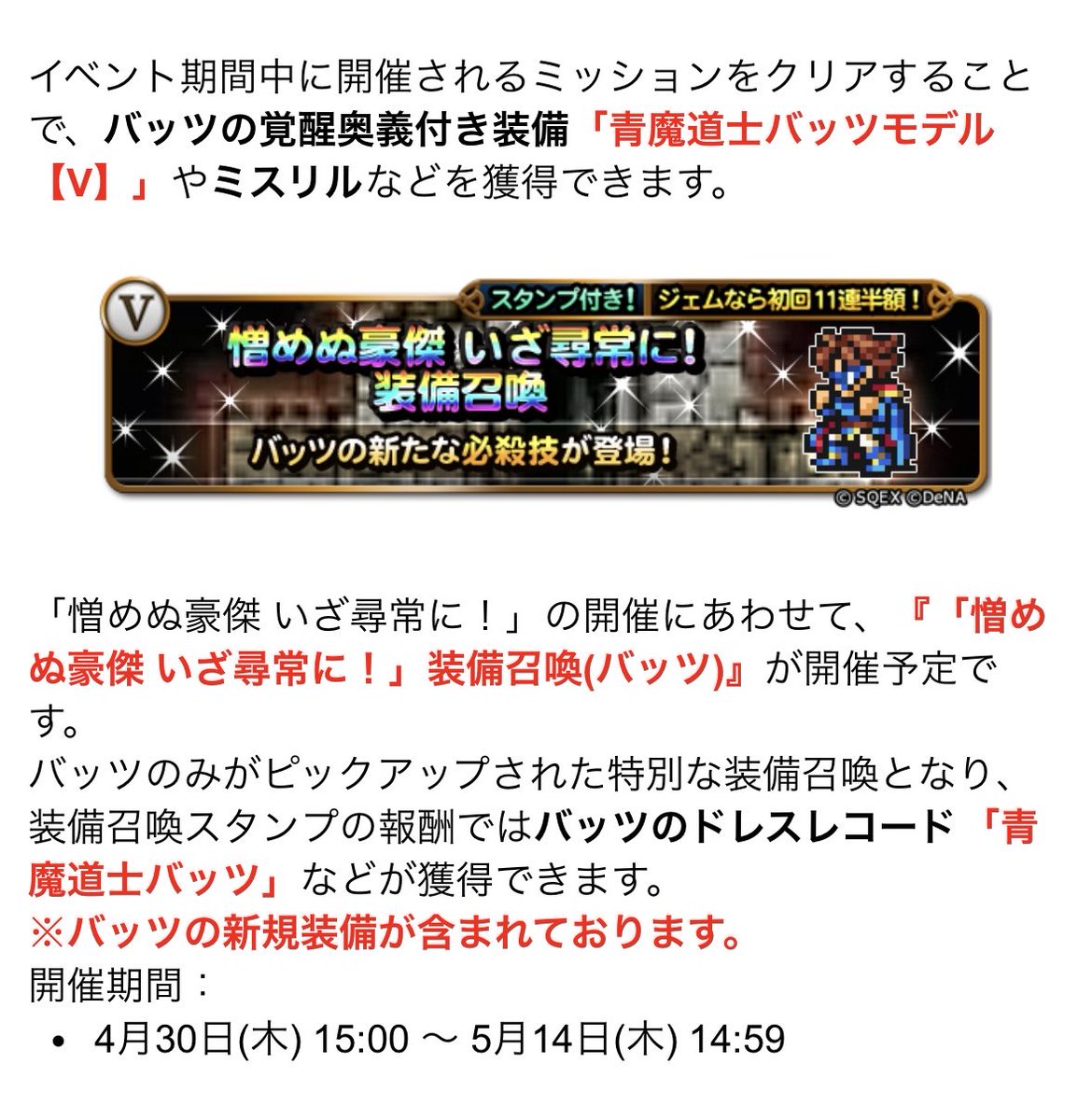 u1 tweet media