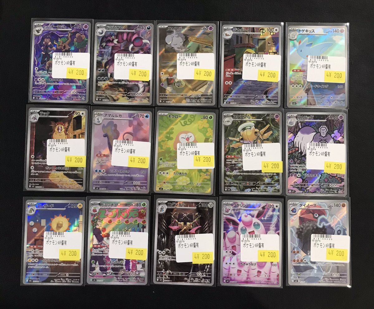 トレカボム大阪日本橋店 tweet media