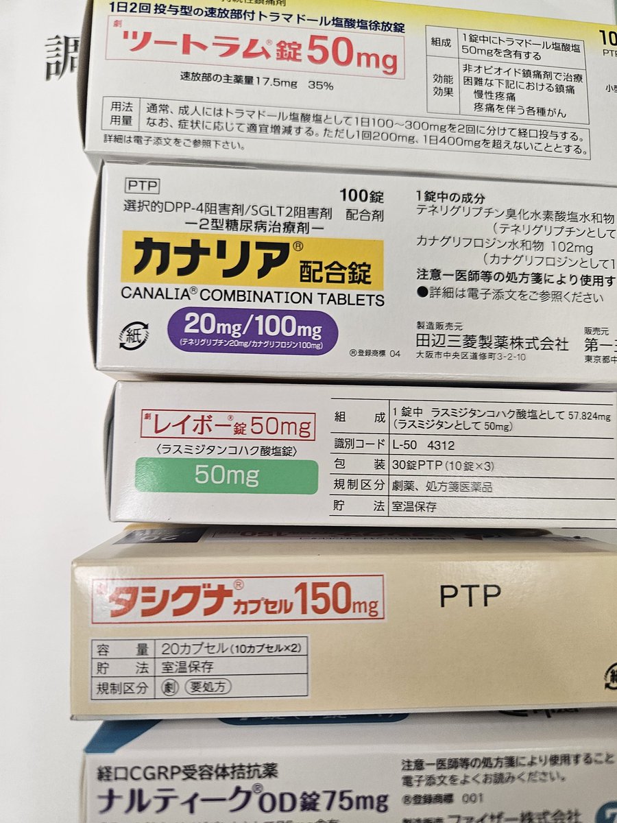 やっちゃん💊 tweet media