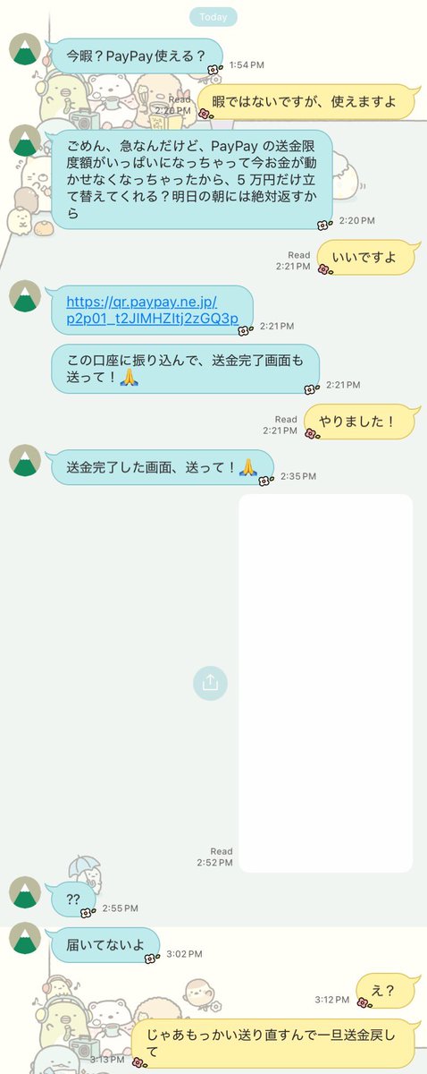 あーる tweet media