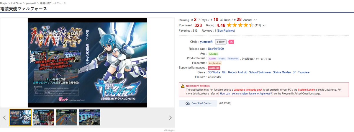 Akai Ookami, Bauer of Baus🐾🩵🩷 tweet media