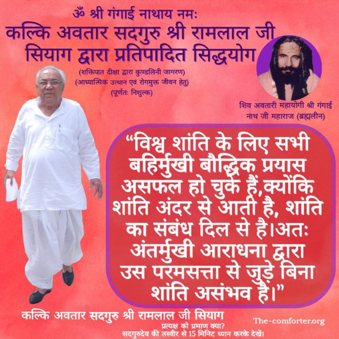 Kusum Mehra tweet media