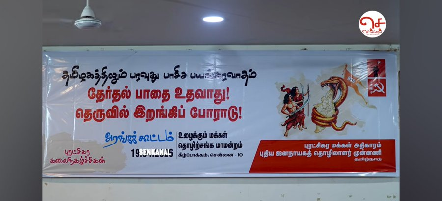 what is the real objective of makkal adhigaram groups?
who is actually funding them?
whom do they point as 'enemies'?
what is their on ground work to consolidate voices?
many of its members seems to be lacking basic independent thinking

never really understood their motive/goal