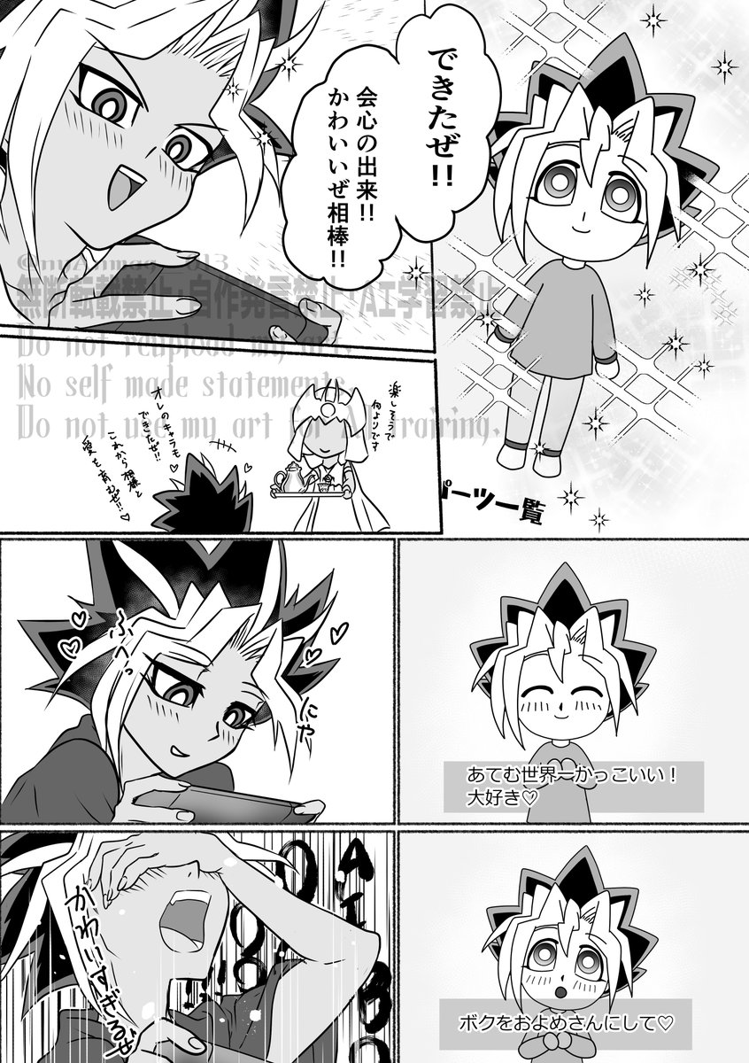 🪷ねこまんま🪷 tweet media