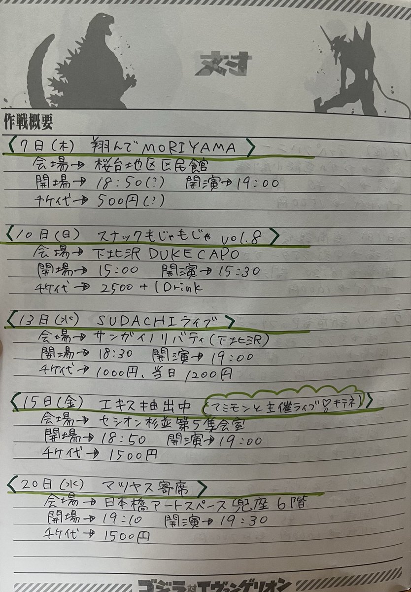 イイダ tweet media