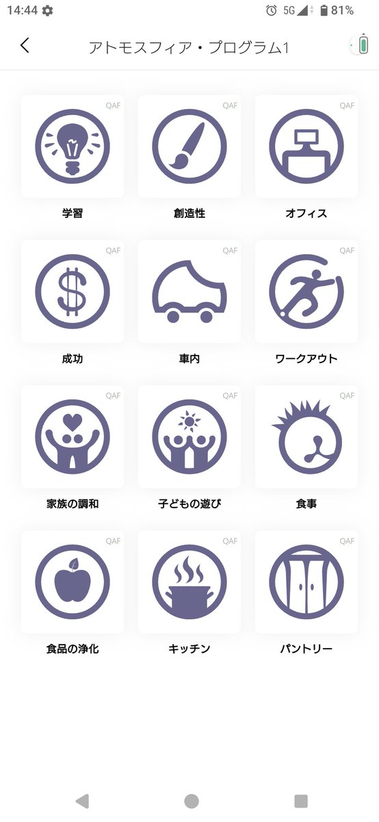 Violet_Wolf_000's tweet photo. マグヒーリーのこれ良いっていう
個人的好きなプログラム

成功:仕事や経済的豊かさのプログラム

家族の調和:初対面でも、その空間にいる人達と打ち解けられやすい

食品の浄化:添加物の除去

電磁界への露出:電磁波から守る

エネルギーの浄化:浄化
交通機関のギスギスした空間で使うと影響受けない https://t.co/8Tr7chstsd