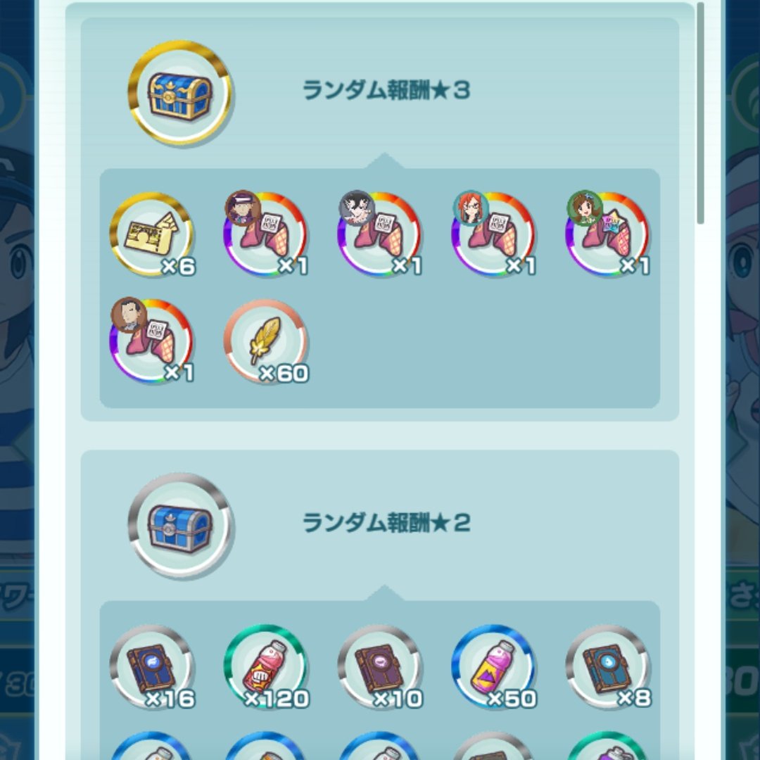 のん tweet media