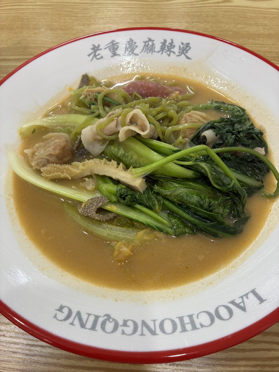 小岩の老重慶麻辣燙にて麻辣湯。ムギレタスとハチノス、センマイがあって満足。あと香腸があって驚いた。