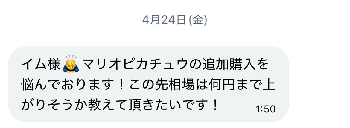 イム tweet media