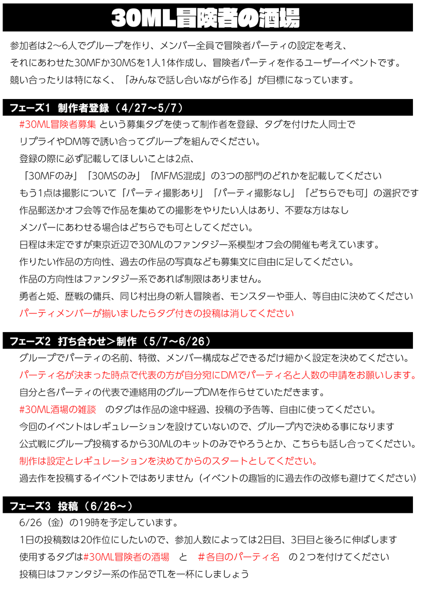 ぽんくま tweet media