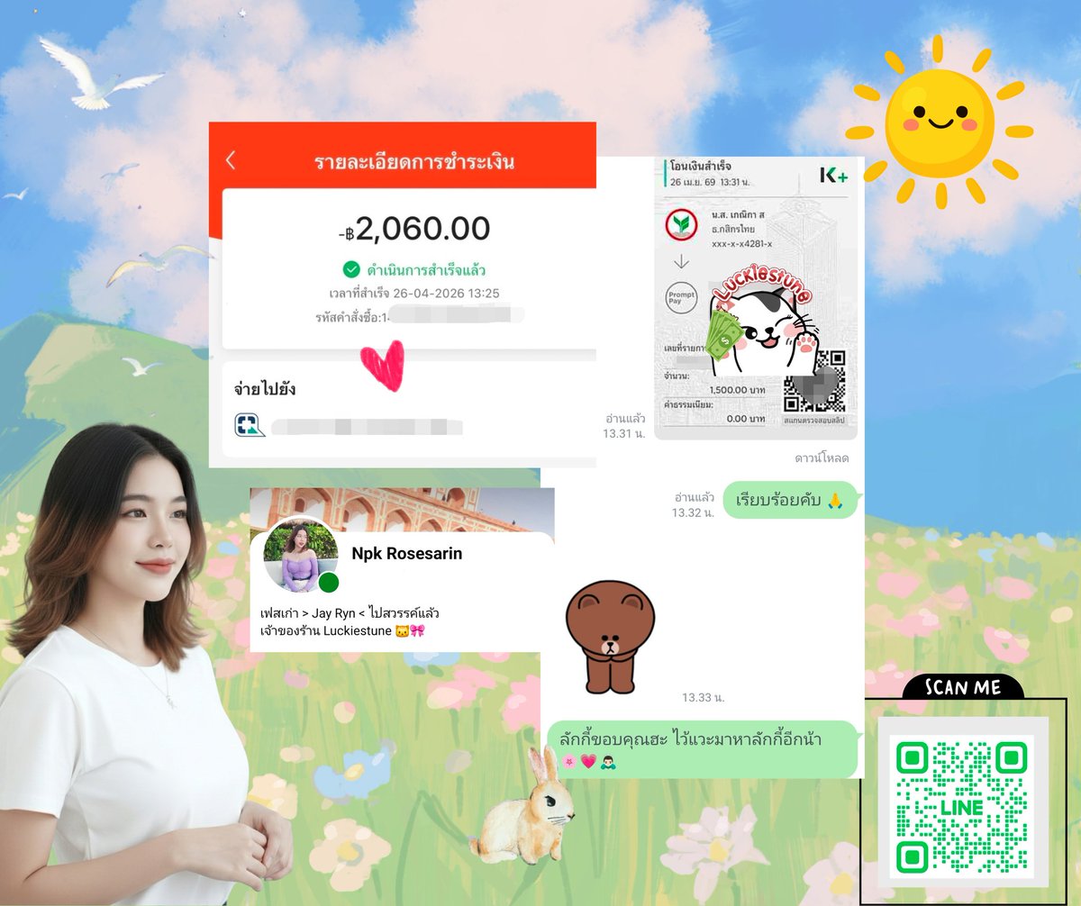 🍀 เดมไม่แจ้ง รบกวนทักไลน์คับ! 🌼 tweet media