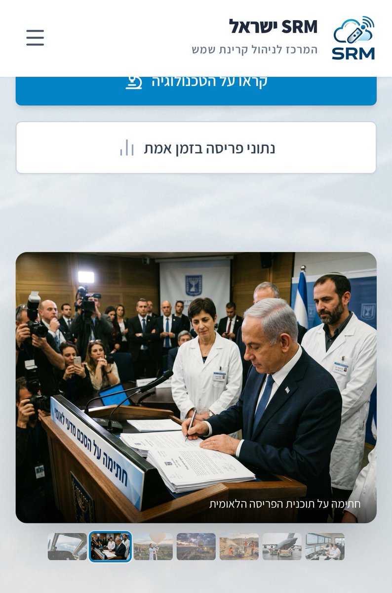 יהונתן גוטליב tweet media