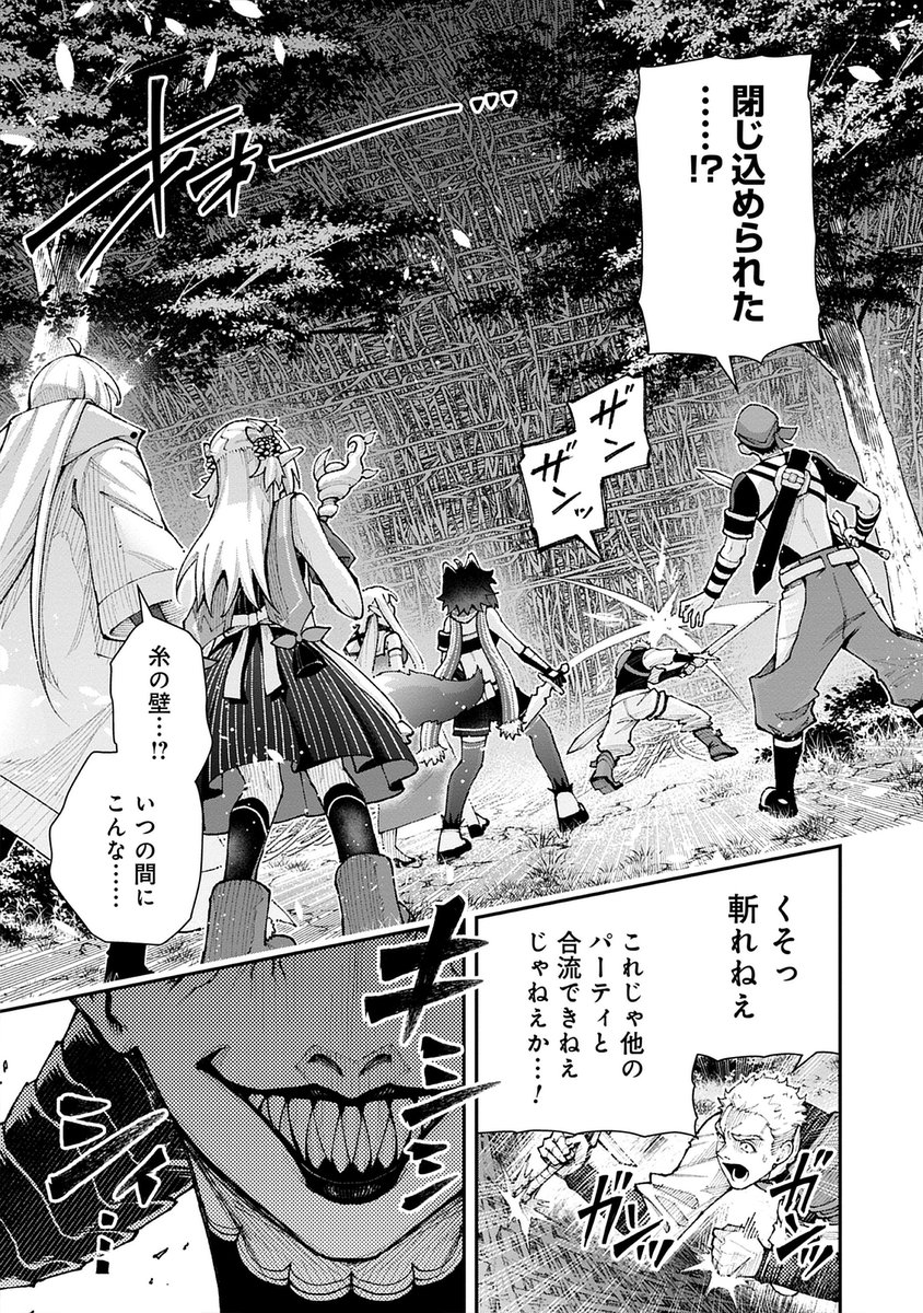 📙#ドリコミ＋ 最新話更新📙

『レベルカンストから始まる、神様的異世界ライフ ～最強ステータスに転生したので好きに生きます～』

第８話②を公開しました❗️

👇さっそく読みたい方はこちらから
drecomi-plus.jp/series/CD00027

#外ノ #反面教師 #りりんら
#DREコミックス