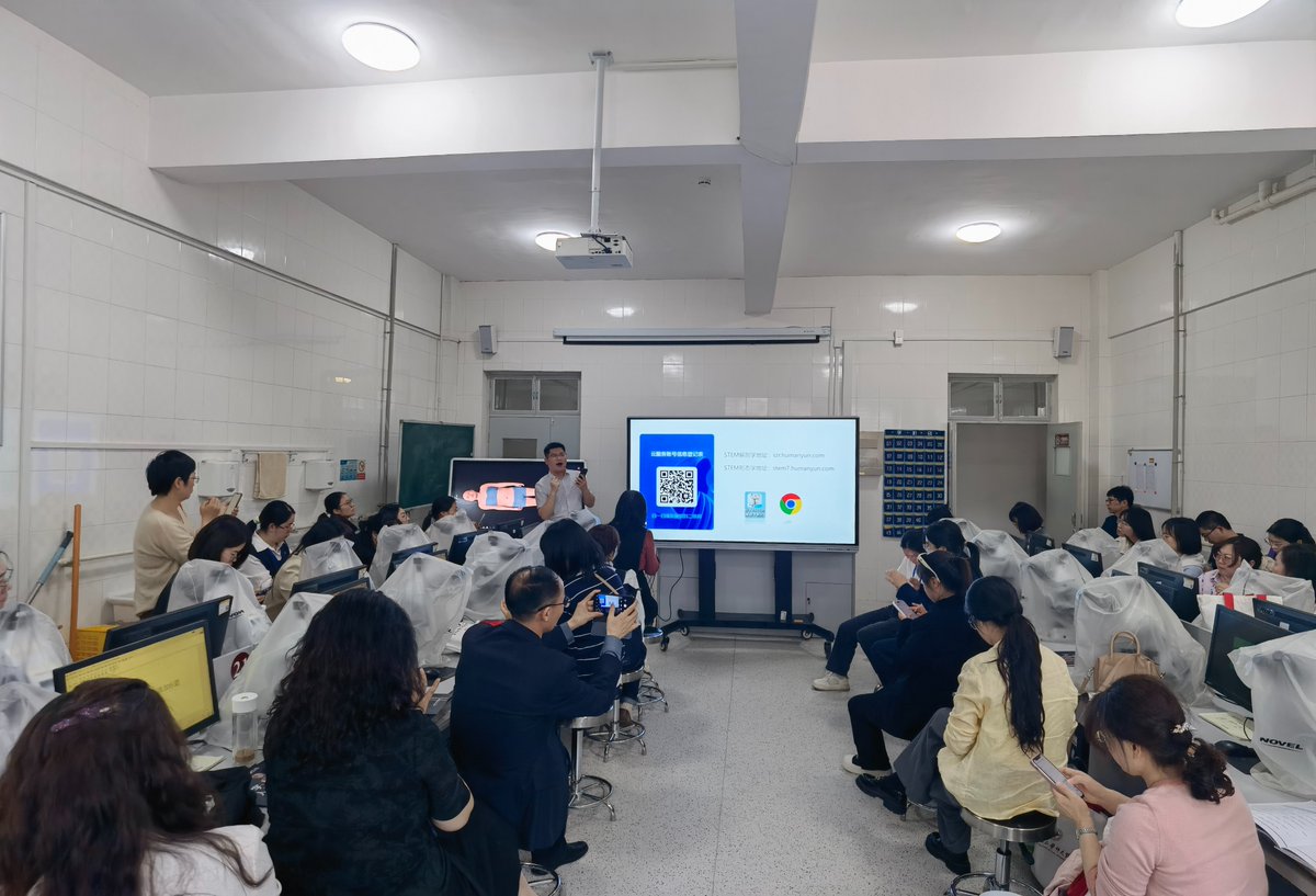 allanqilunshan's tweet image. ✅ Medical Education Innovation Forum concluded successfully
 ✅Experts delivered on-site teaching with Shandong Digital Human HD Anatomy Table
✅Digital technology empowers innovative medical education!
#MedicalSimulation
#HealthcareInnovation
#ClinicalTraining
#AnatomyEducation