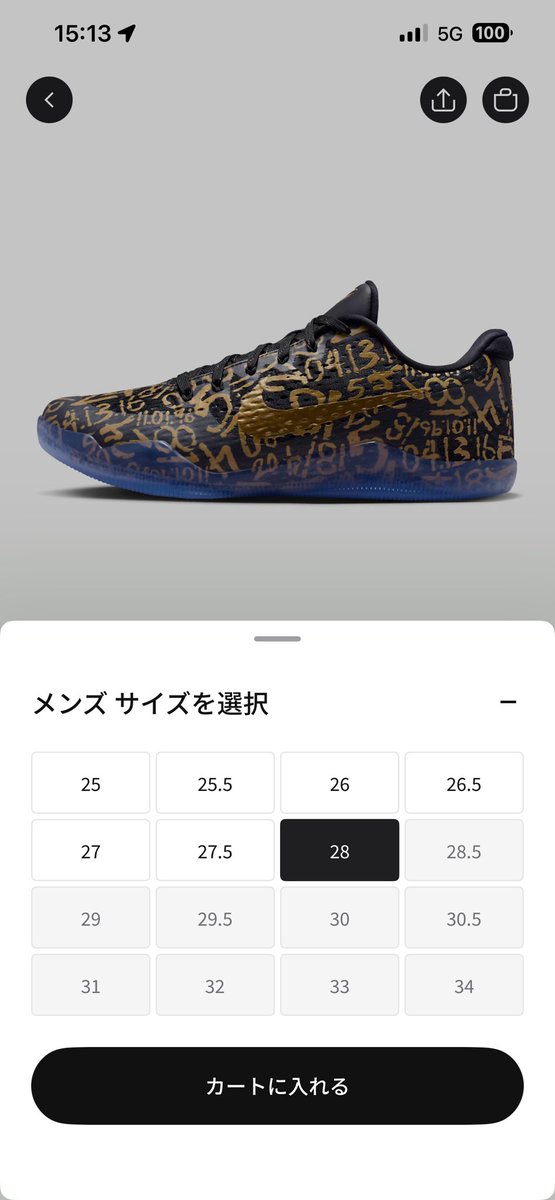 ミドリマン☘️ tweet media