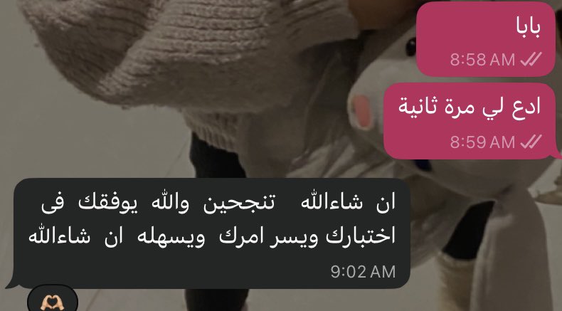 Shaden tweet media