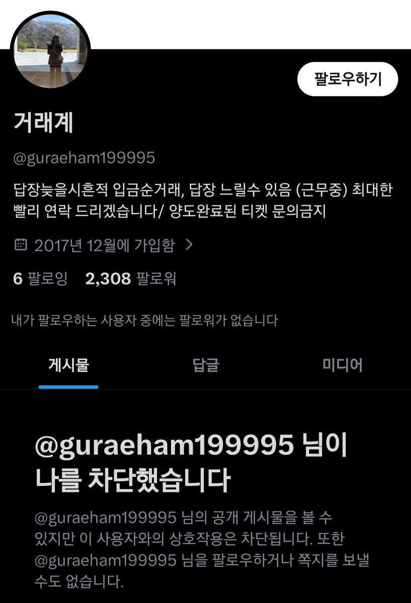 헿 tweet media