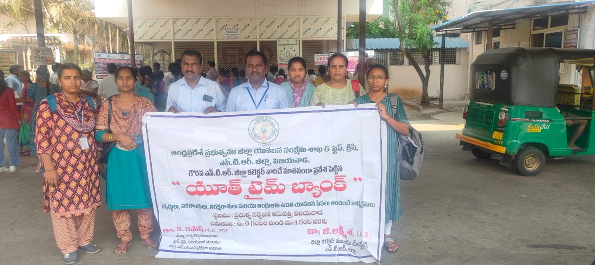 VasavyaM's tweet image. Turning time into care 💙

On April 27, 2026, Vasavya Mahila Mandali volunteers bring the #TimeBank initiative to Government General Hospital Vijayawada, supporting patients &amp;amp; the elderly with compassion 🤝

#CommunityService #Volunteering #CompassionInAction